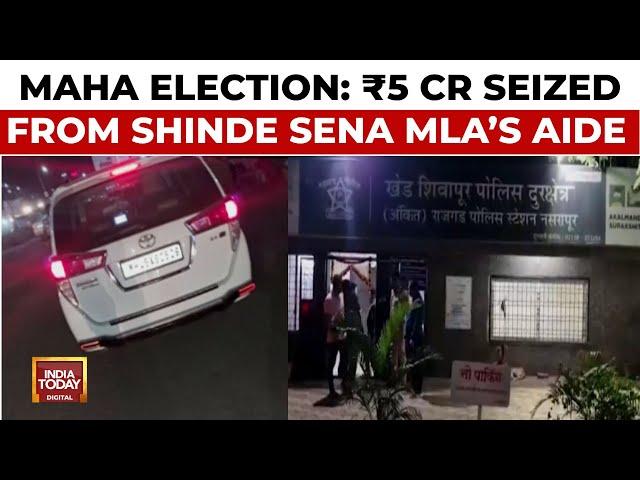 Maharashtra Election 2024: ₹5 Crore Seized From MLA's Aide, 4 Arrest In Maha Cash Haul | India Today