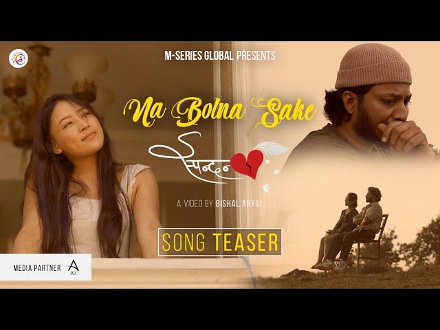 Na Bolna Sake - Spandan | Official Teaser | Sairaj Khati | Melina Rai | Najir Husen | Rekha Limbu