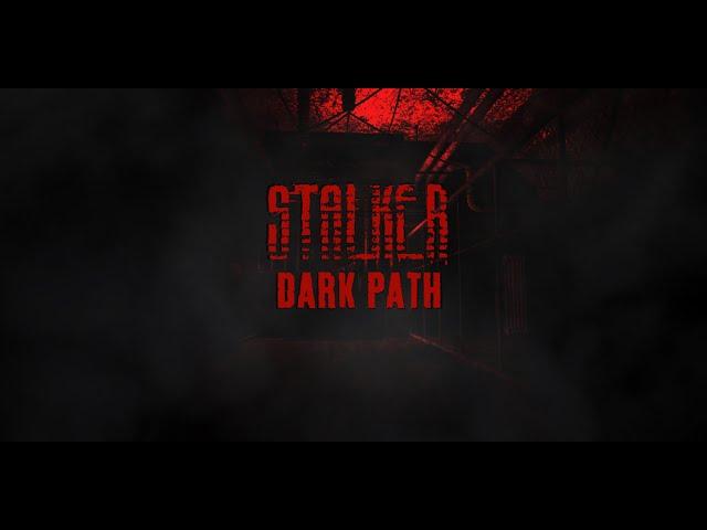 Dark Path #03 "Агропром и профессор Икаров,секретный груз"