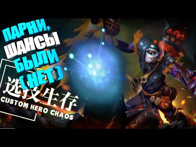 98 ЗАРЯДОВ Блудстоуна!!! Custom Hero Chaos Dota2 by junnello #Дуос с Подписчиком №5