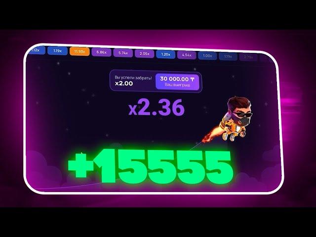  ЛАКИ ДЖЕТ - Реальный ОТЗЫВ На ЛУЧШУЮ Игру 2022 | Стратегия Лаки Джет | Lucky Jet Игра