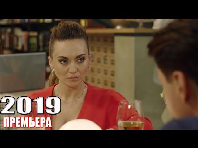 НОВАЯ премьера недавно вышла! СУРРОГАТНАЯ МАТЬ 2019 Русские мелодрамы 2018, фильмы HD 2018