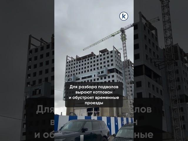 Эксперты признали, что снос Дома Советов в Калининграде может повредить памятники археологии