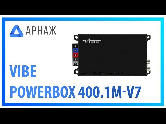 Vibe POWERBOX400.1M-V7 Усилитель автомобильный. Распаковка.