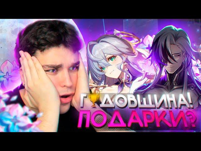 10 КРУТОК, КРУТЫЕ АНОНСЫ! / АКС И ГЛИН СМОТРЯТ СТРИМ РАЗРАБОВ! / Honkai: Star Rail