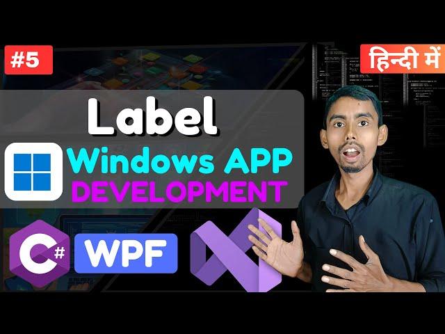 Label Control in WPF | Windows Software Development Tutorial in Hindi | Zadav Coding