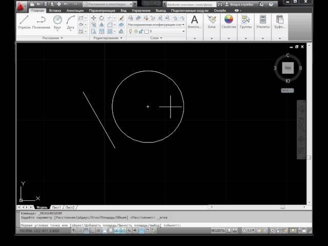 Как посчитать площадь в AutoCAD