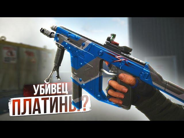 Kriss Super V Classic ЧЕРЕЗ 12 ЛЕТ В WARFACE 2024