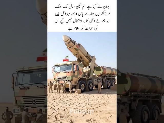 They are very powerful #shorts #trending #airforce #army #aviation #aviation #viralvideo #viral