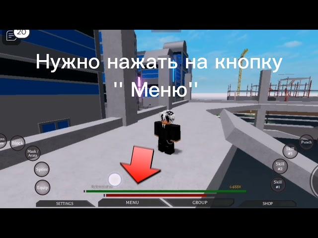 КАК ПОЛУЧИТЬ *БЕСПЛАТНЫЕ*СПИНЫ В Project ghoul Roblox