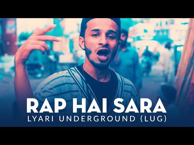 Rap Hai Sara (extended version) | Lyari Underground (LUG) feat. Farasat Anees | New Pakistani Rap