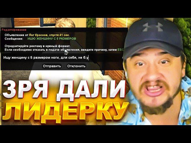 КАК МАРАСУ ШАКУРУ ДОВЕРИЛИ ЛИДЕРКУ СМИ НА РОДИНА РП... (нарезка) | MARAS SHAKUR | GTA SAMP