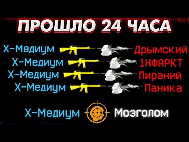 Учусь стрелять в голову за 24 часа в Warface