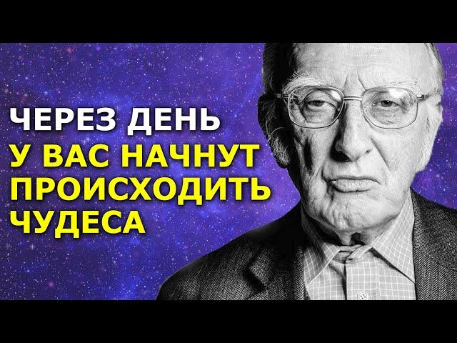 ДАРЫ БОГА — МОИ ДАРЫ! Самая Сильная МОЛИТВА ДЖОЗЕФА МЕРФИ Для Получения Желаемого