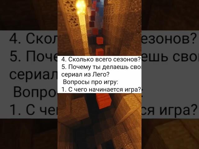 ответы на вопросы