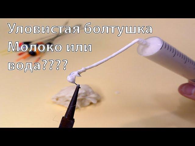 Болтушка с манки на рыбалку. Как приготовить?