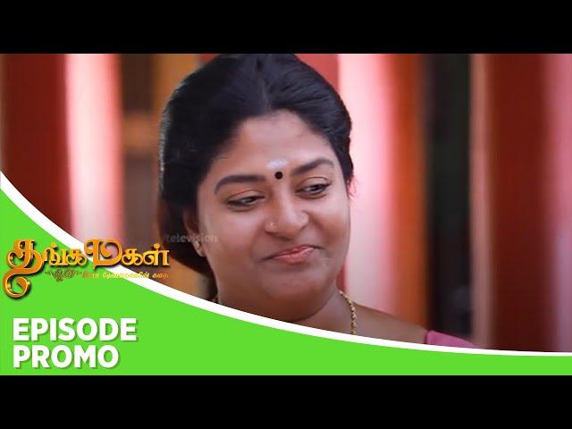 Thangamagal | Episode Promo 3 | 3rd August 2024