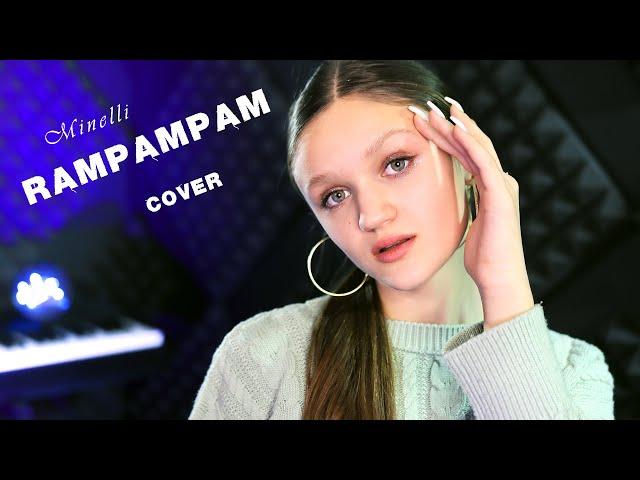 Minelli – Rampampam ( зачётный cover – Ксения Левчик )