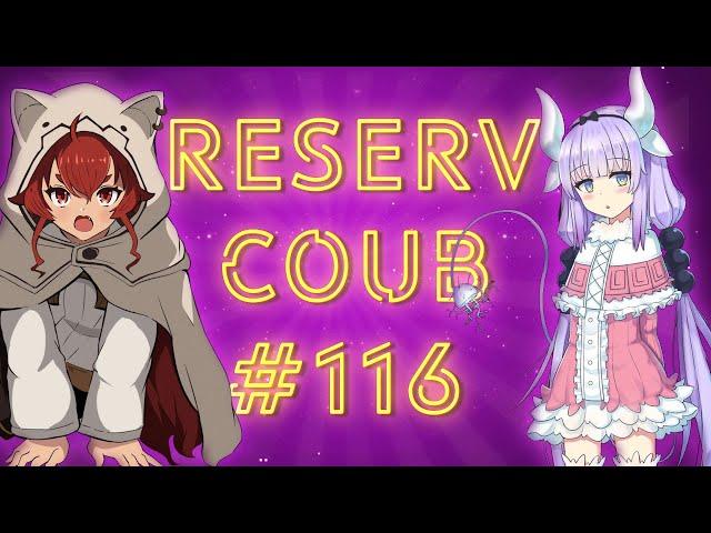 Best coub / аниме приколы / coub / коуб / игровые приколы  ReserV Coub №116