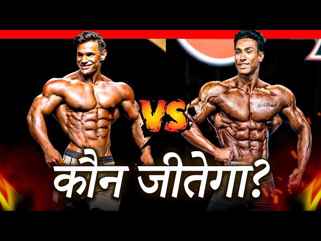 ALI BILAL VS BHUWAN CHAUHAN (2022 PHYSIQUE COMPARISON)