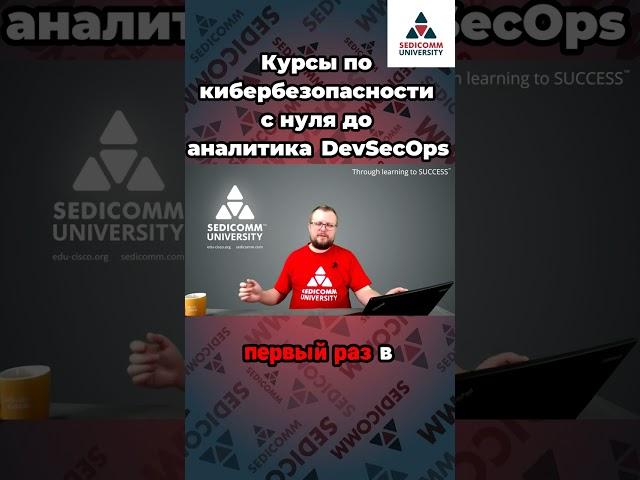 Надежные пароли: ключ к вашей безопасности!  Курсы по #кибербезопасности с нуля.
