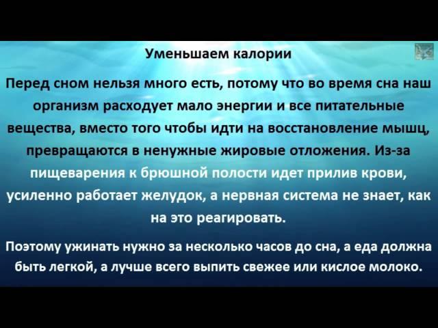 Здоровый сон – средство красоты 10 правил для того чтобы уснуть