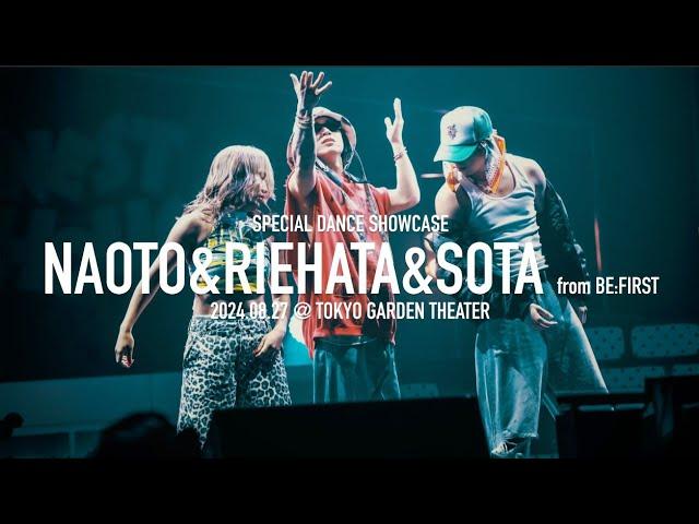 【LIVE】NAOTO&RIEHATA&SOTA from BE:FIRST SPECIAL DANCE SHOWCASE@NAOTO PRESENTS HONEST HOUSE 2024