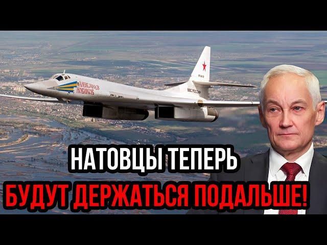 Решение принято! ТУ-160 меняет правила игры: НАТОвцы теперь будут держаться подальше!