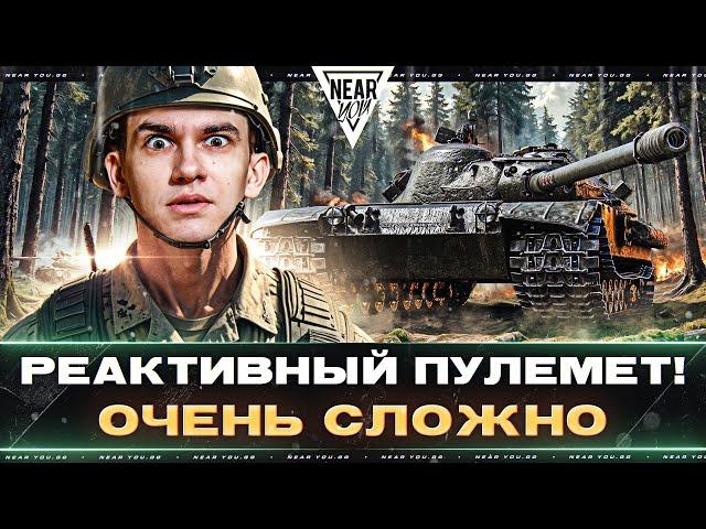 K-91 - РЕАКТИВНЫЙ ПУЛЕМЕТ! ОЧЕНЬ СЛОЖНО