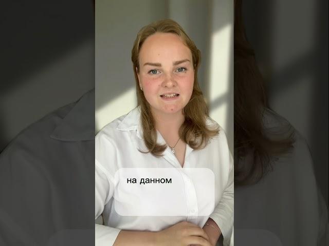 Вопросы к логопеду #логопедическиезанятия #логопедия #вопросыклогопеду #раннееразвитиеребенка #лого