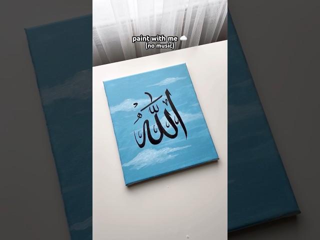 Easy ‘Allah’ name painting on aesthetic clouds background #art #shorts #artshorts