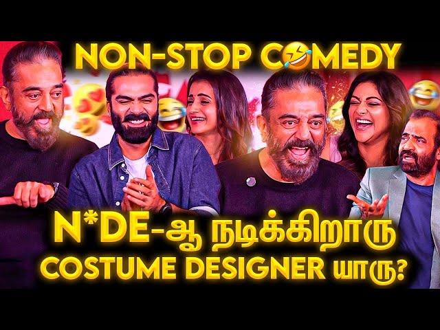 Thug life Back-to-Back Laughs with kamal & Str Trisha Abirami Thuglife Team interview