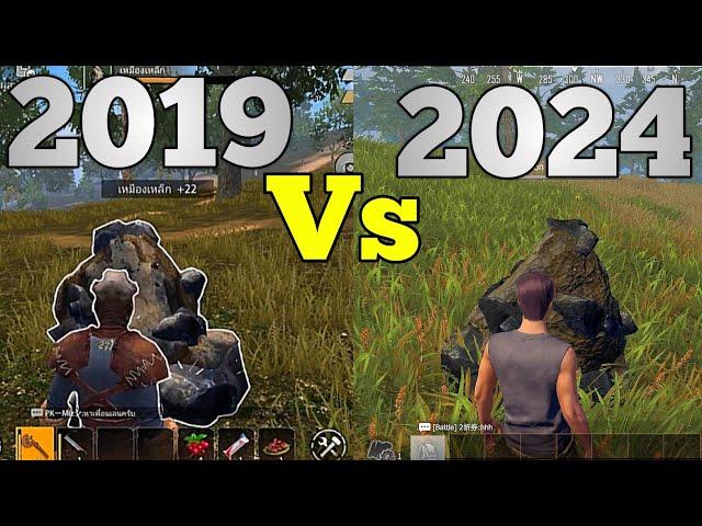 Last Day Rules Survival Journey 2019 Vs 2024