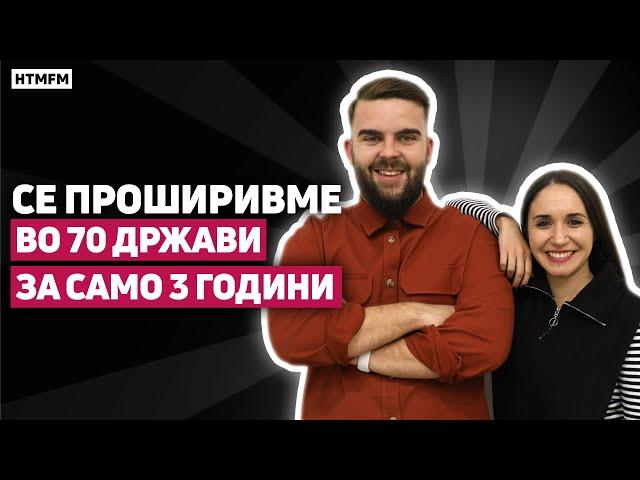 Native Teams - Makedonskiot startup koj go osvojuva svetot | Alex & Nikola | HTMFM 30