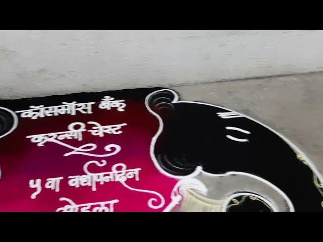 Creative Rangoli for Occasion | Happy Client of Rangoli Work | IRA Rangoli Arts