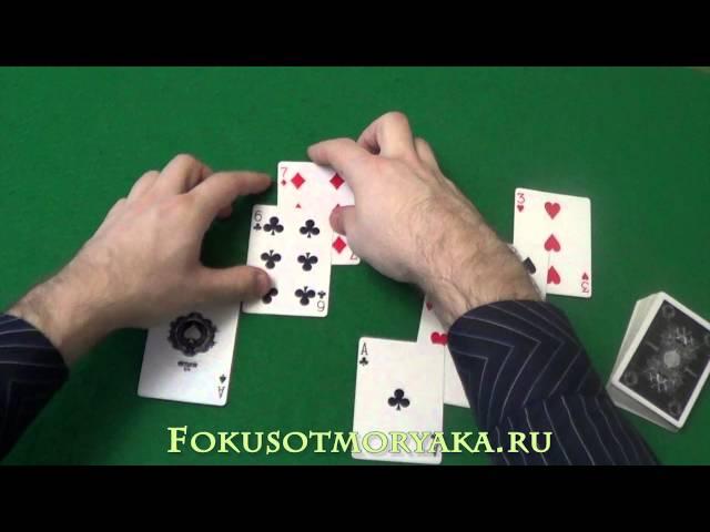 BEST TRICK FOR BEGINNERS! Magic Tricks with Cards for Beginners. SIMPLE CARD TRICKS