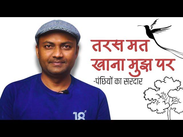 सुनिए कविता, यदि मुश्किल के आगे घुटने टेक दिए हों |Best Motivational Poem |Kavi Sandeep Dwivedi