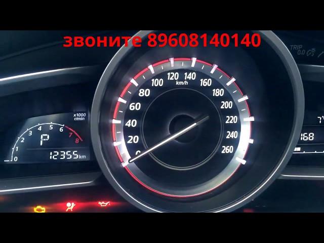 Корректировка пробега Самара мазда 3 2015 скрутить пробег mazda 3 89608140140