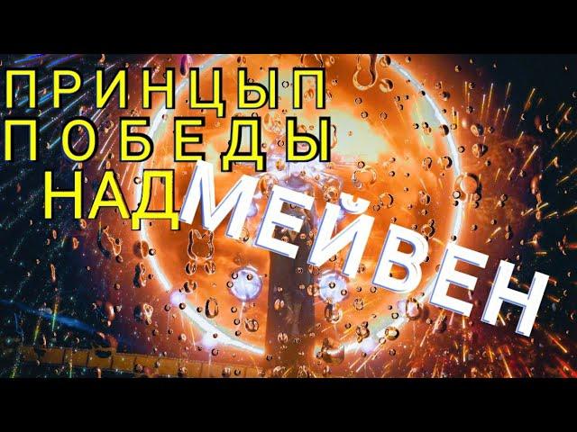 Path of exile. Разбор основных и самых опасных механик нового босса игры Мейвен и принцип её стадий