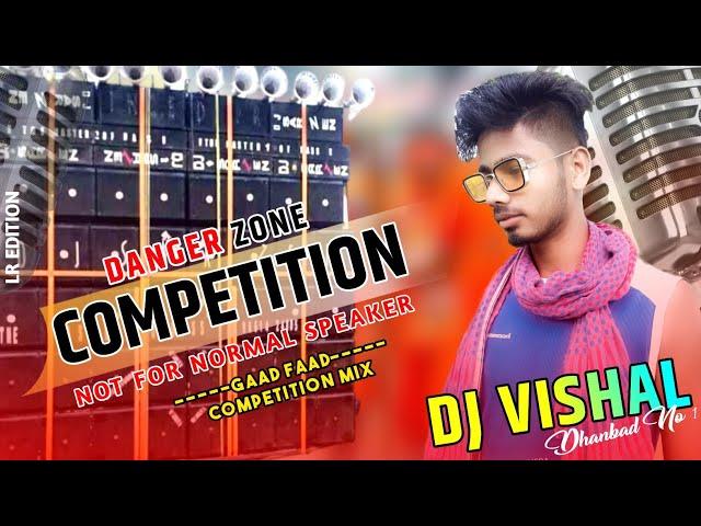 Dj Vishal Bolbam Competition Dj Song | Hard Power Bass | DjGouTam.IN |