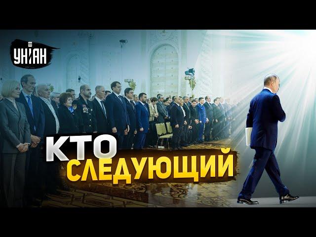 Кто заменит Путина? Имена и обстоятельства уже известны