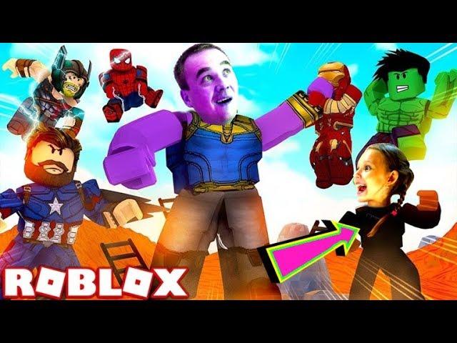 КТО САМЫЙ КРУТОЙ?  СИМУЛЯТОР СУПЕРЗЛОДЕЯ! СТАНЬ КЕМ УГОДНО! ROBLOX Тайкун СУПЕРГЕРОЯ Папа и Дочка