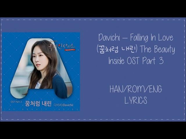 Davichi – Falling In Love (꿈처럼 내린) The Beauty Inside OST Part 3 Lyrics