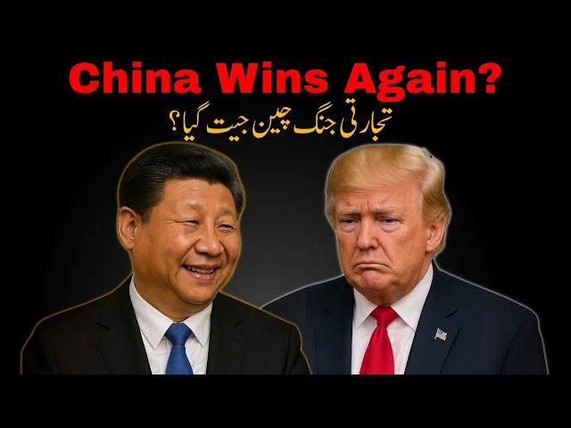 How Trump’s Trade War Backfired: The Truth About U.S.-China Tariffs | Umar Warraich