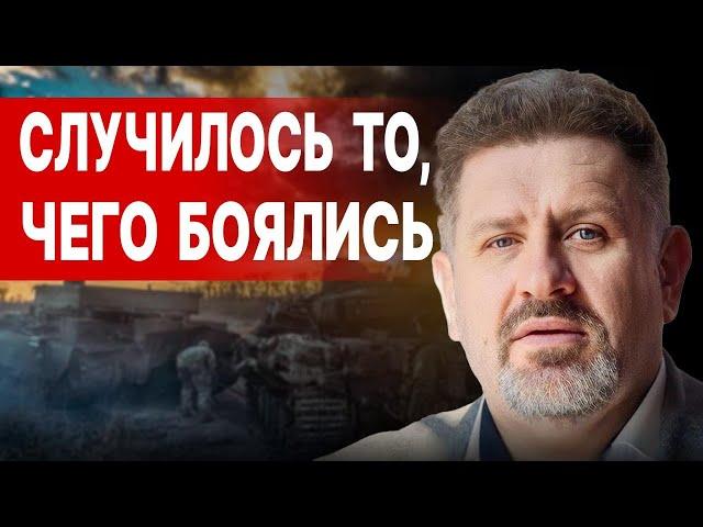 БОНДАРЕНКО: ГЛАВНОЕ ВЫЖИТЬ В ОКТЯБРЕ! "УЖАСЫ УНИЖЕНИЯ" ЗЕЛЕНСКОГО...