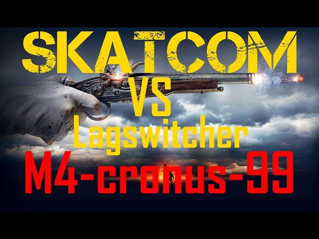 SKATCOM vs M4-cronus-99 Lagswitcher  Division™