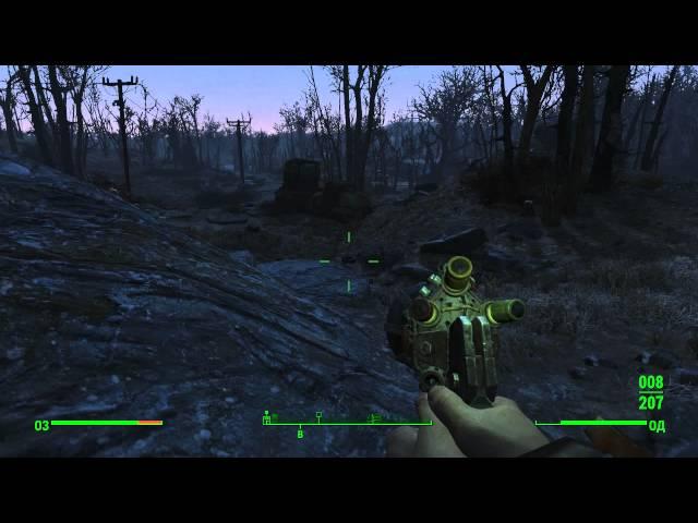 Fallout 4 "Где найти гамма пушку, штурмовой карабин"