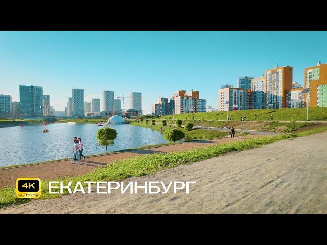 Ekaterinburg. Academic. Bike ride in 4K. Maple Alley, Architecture and Preobrazhensky Park