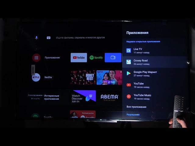 Как удалить приложение с Xiaomi Mi Led TV P1 / Очистка программ на Xiaomi Mi Led TV P1