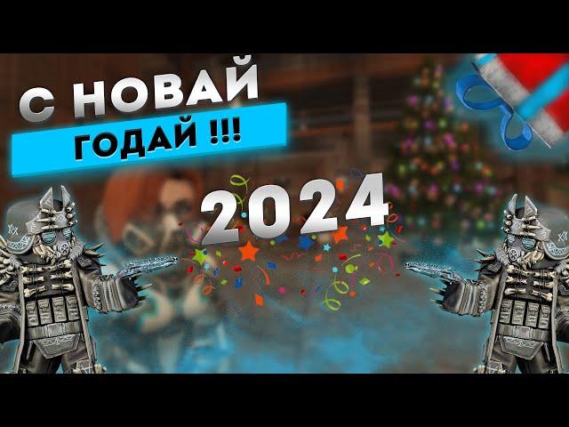 Вот и кончился 2023-й год на просторах Сталкрафта | Stalcraft - Сталкрафт 2023